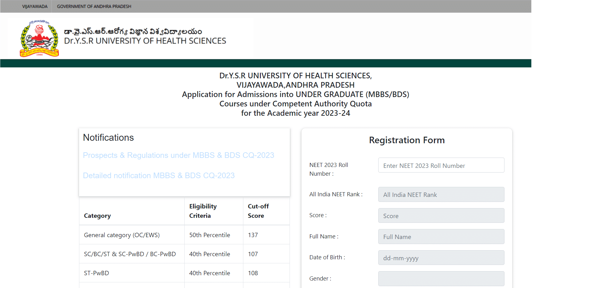 Andhra Pradesh NEET UG 2023 Counselling