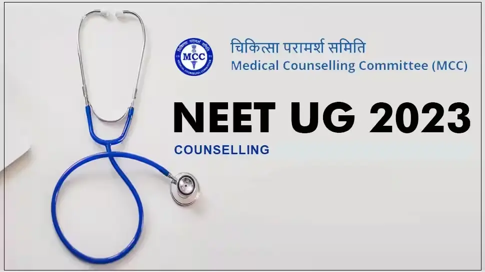 neet-ug-2023-counselling-live-updates