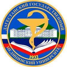 Dagestan State Medical University, Russia