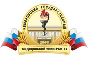 Kemerovo State Medical University, Russia