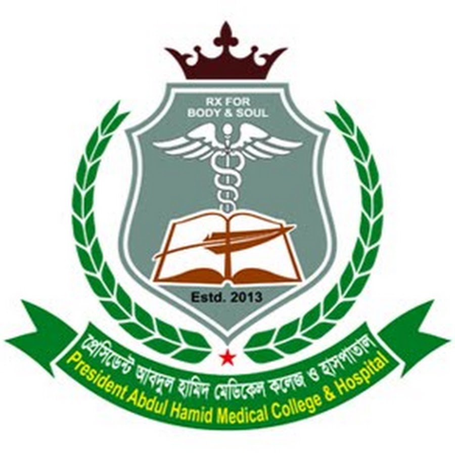 President Abdul Hamid Medical College, Bangladesh