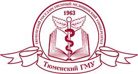 Tyumen State Medical University, Russia