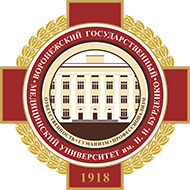 Voronezh State Medical University, Russia