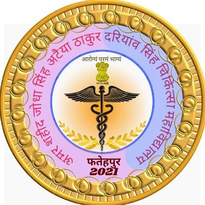 Autonomous State Medical College Society (ASMCS Fatehpur)