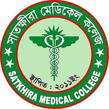 Satkhira Medical College Logo - Worldwide Colleges Satkhira Medical College