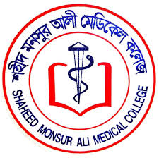 Shaheed Monsur Ali Medical College