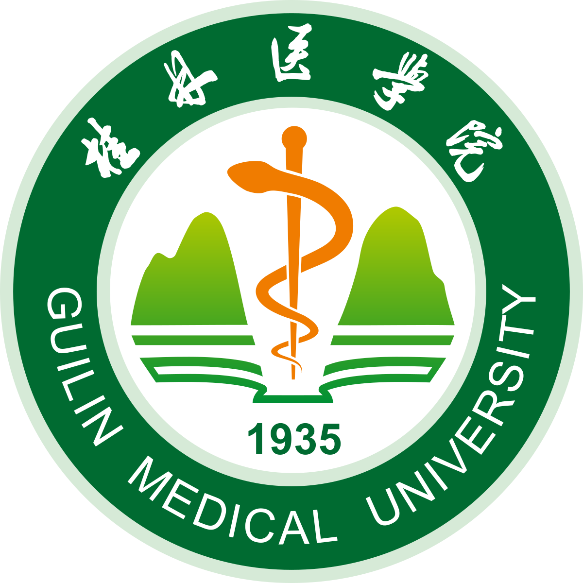 Guilin Medical University - China