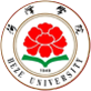 Heze Medical College - China - Worldwide Colleges Heze-Medical-College-China