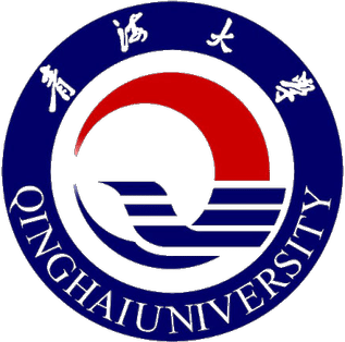 Qinghai University Medical College