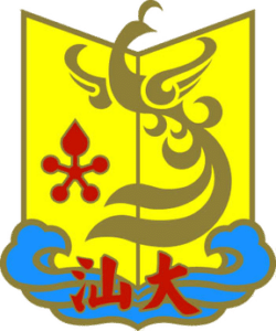 Shantou University Medical College