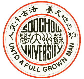 Soochow University Medical College