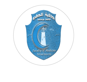 Port Said University Faculty of Medicine - Worldwide Colleges Port Said University Faculty of Medicine