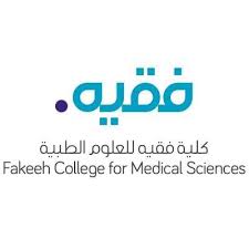 Fakeeh College for Medical Sciences Jeddah - Worldwide Colleges Fakeeh College for Medical Sciences Jeddah