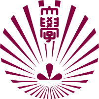 Kyushu University Faculty of Medicine Fukuoka - Worldwide Colleges Kyushu University Faculty of Medicine Fukuoka