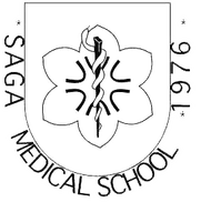 Saga University Faculty of Medicine