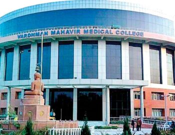 792578-vardhman-mahavir-medical-college-e1573810409402