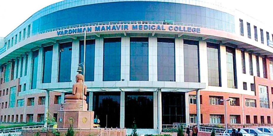 792578-vardhman-mahavir-medical-college-e1573810409402