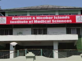 Andaman-and-Nicobar-Islands-Institute-of-Medical-Sciences-Blair