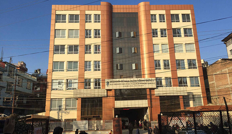 Kathmandu-Medical-College