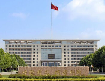 Xuzhou-Medical-College-H