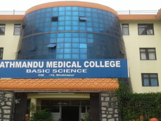 Kathmandu Medical College, Nepal