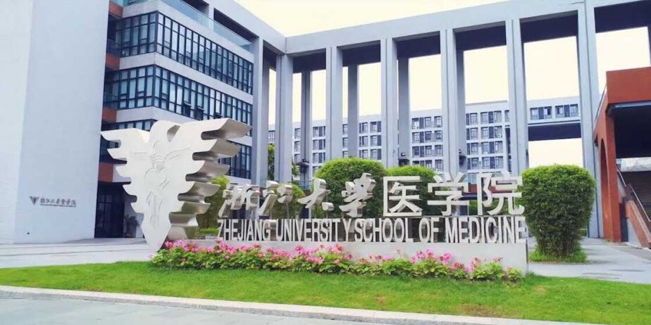 zhejiang-uni