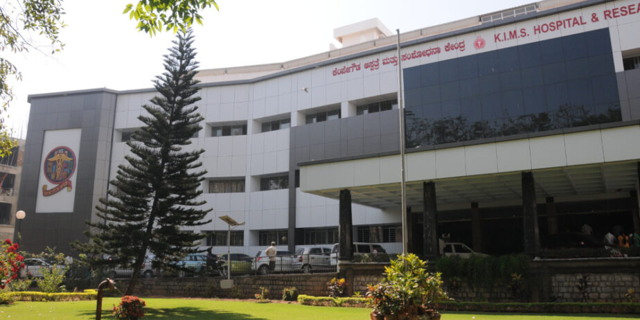 kimshospital