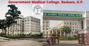 Government-Medical-College-Badaun-1