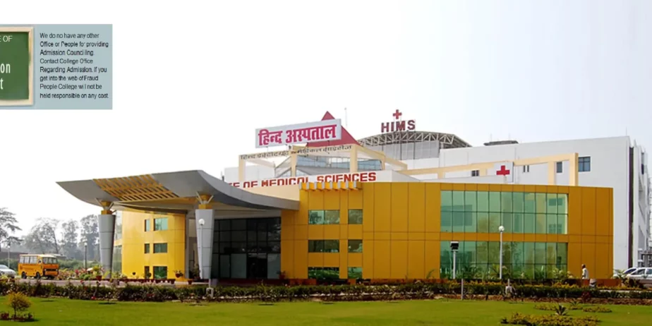 Hind-Institute-of-Medical-Sciences-1