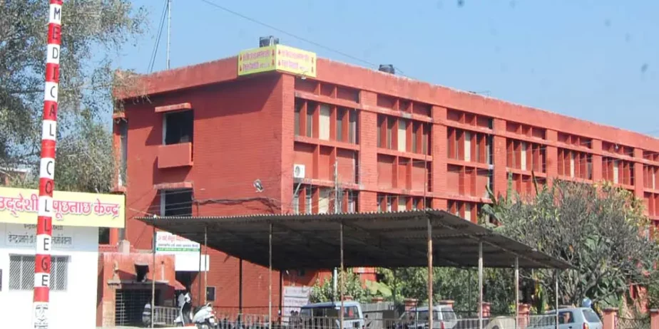 Maharani-Laxmi-Bai-Medical-College-1