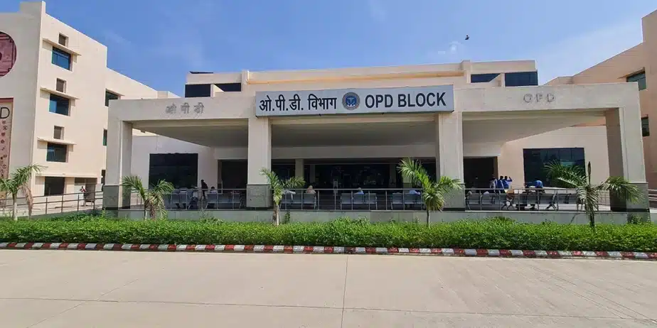 aiims-gkp
