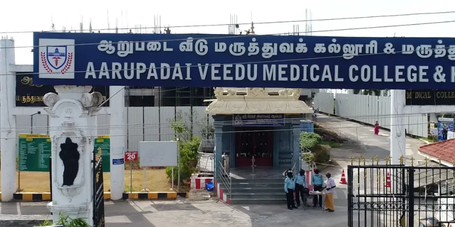 Aarupadai-Veedu-Medical-College-Pondicherry-1-1