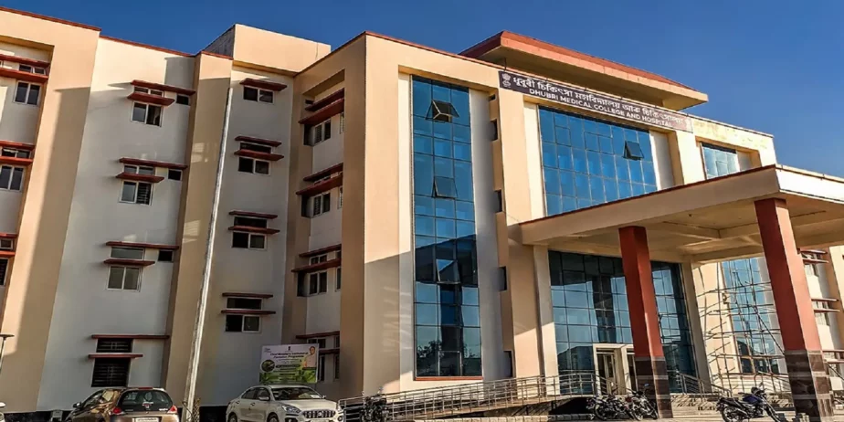 Dhubri-Medical-College-Dhubri-Assam-1
