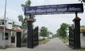 Government-Medical-College-Prev.Uttarakhand-Forest-Hospital-Trust-Med.Col_.-Haldwani-Uttarakhand-2