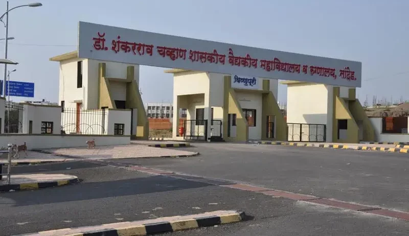Dr.-Shankar-Rao-Chavan-Govt.-Medical-College-Nanded-1
