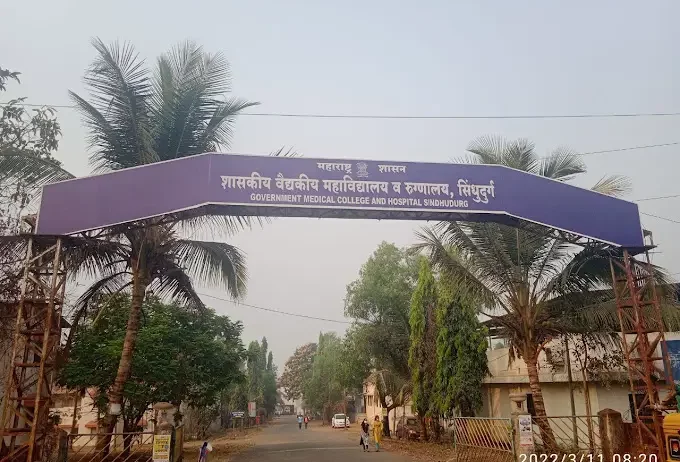 Government-Medical-College-Sindhudurg-1