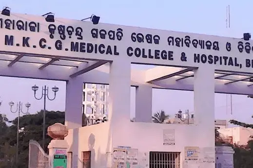 MKCG-Medical-College-Berhampur-1