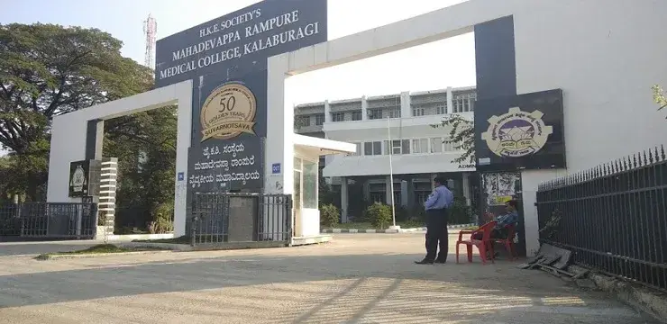 Mahadevappa-Rampure-Medical-College-Kalaburagi-Gulbarga-3-1