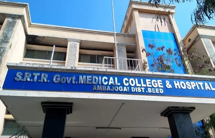 Swami-Ramanand-Teerth-Rural-Medical-College-Ambajogai-1