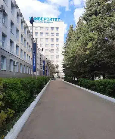 Yaroslav-the-Wise-Novgorod-State-University-Institute-of-Medical-Education-Russia-1