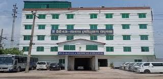 us-bangla-medical-college-hospital-2