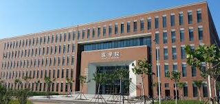 Nankai-University-School-of-Medicine-China-1