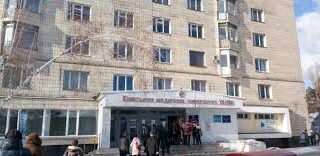 international-academy-of-ecology-and-medicine-1
