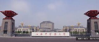 Shaanxi-University-of-Chinese-Medicine-1