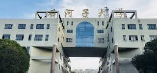 Shihezi-University-School-of-Medicine-1