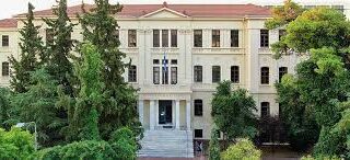 Aristotle-University-of-Thessaloniki-Medical-School-Thessaloniki-3