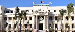 College-of-Human-Medicine-Benha-University-Benha-3